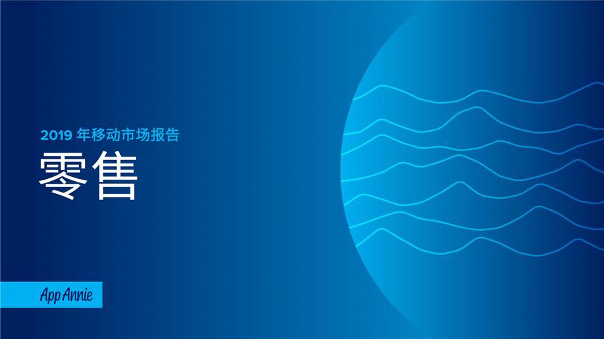 荷森氏实业